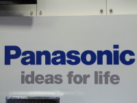パナソニックの最終損益が1693億円の黒字、復活は本物か 画像