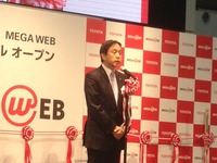 トヨタのMEGA WEBがリニューアルオープン 画像