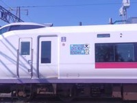 JR東日本、E657系に「ひたち」50周年記念ロゴのラッピング…2014年3月まで 画像