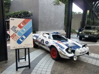 ALPINE CLASSIC RALLY2013開催…クラシックカーの本格ターマックラリー 画像
