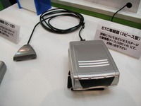 ETCが本格稼動---ちょっと待て、問題は解決したのか? 画像