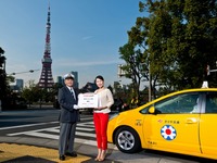 世界の旅行者が選ぶタクシー調査、ロンドンが6年連続1位…東京は3位 画像