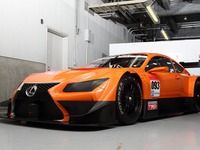 トヨタ GAZOOレーシング フェスティバル、11月10日に富士スピードウェイで開催 画像