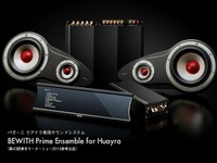 ビーウィズ、パガーニ ウアイラ 専用サウンドシステムを発表 画像