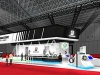 【東京モーターショー13】ブリヂストン、環境技術や環境対応商品を紹介 画像