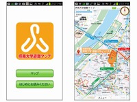 昭文社、震災時帰宅支援マップアプリを大学の帰宅支援ツールとして採用 画像
