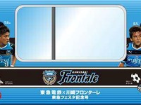 東急、目黒線で川崎フロンターレのラッピング列車運転…11月10日から 画像