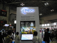 【国際ロボット展13】NEDO、生活支援から特殊環境まで34種のロボットを披露 画像