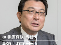 【インタビュー】いま自転車保険が必要な理由…au損保 柳専務 画像
