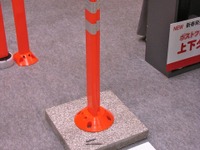 【ハイウェイテクノ13】テレビでも紹介された「どんなものに踏まれても起き上がる」あの商品 画像