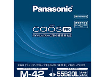 パナソニック、高速充電性能を高めたカーバッテリー発売…IS車・一般車両対応 画像