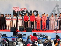 ニスモフェスティバル、12月1日 富士スピードウェイで開催 画像