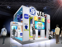 【東京モーターショー13】JAF、活動をドラマ風に紹介するショーを開催 画像