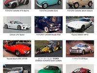 トヨタ 2000GT や マツダ 787Bなど、名車60台がお台場をパレード…11月16日より 画像