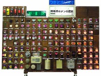 「つぎとまります」書泉ブックタワーでバス降車ボタンの展示会…11月30日 画像