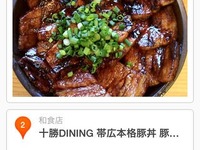 マピオン、iOSアプリ Withまとめリーダー をリリース…おでかけスポットをまとめて表示 画像