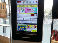 ゼンリン子会社、「デカスマホ」をドコモショップに初導入 画像