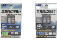イエローハット、全方向で明るいLEDバルブを発売 画像