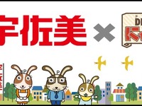 ドライバー向け位置情報ゲームアプリ ドライブにゃん賊団、宇佐美グループとコラボしたO2Oイベントを開催 画像