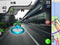カーメイト、iPhone向けARナビゲーションアプリをリリース…前方車両認識機能を搭載 画像