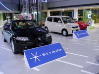 【東京モーターショー13】会場近くのパナソニックセンターで、最新カーナビの体験会を開催 画像