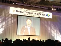 【東京モーターショー13】自工会豊田会長「クルマ好きを隠さないで」 画像