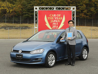 【COTY】“今年のクルマ”はVW ゴルフ…輸入車初の栄冠 画像