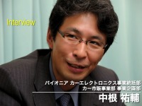 【インタビュー】カーナビで“おもてなし”の歴史を紡いできた15年…カロッツェリア 楽ナビ 開発者 画像