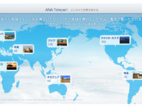 ANA、マイレージ会員向け動画視聴アプリをリニューアル、「心の旅」をテーマにした映画を提供 画像