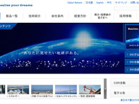 IHI、ストリップキャスター事業を展開する子会社を吸収合併 画像