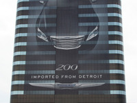 クライスラーグループ、2013年内のIPO実施を見合わせ…フィアットが発表 画像