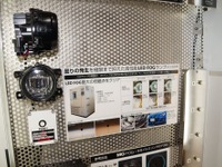 【東京モーターショー13】LEDフォグランプ、スバルの基準は違う…IPF 画像