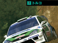 WRC公認DVD「2005 VOL.7 トルコ」を発売 画像