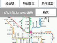 乗換NAVITIME、路線図乗換検索に札幌と仙台を追加 画像