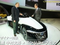 【東京モーターショー13】EVによるデザイン革命がはじまる…日産 CCO 中村史郎×エンリコ・フミア 画像