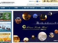 叡山ケーブル・ロープウェイ、12月2日から冬季運休…正月運転もなし 画像