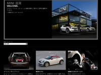 MINI滋賀、12月7日より移転オープン 画像
