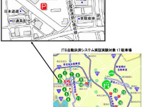 キャッシュレス決済を体感してみよう---JARIがデモンストレーション 画像