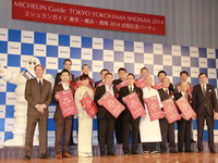 ミシュランガイド東京・横浜・湘南2014年版を発表…「東京は料理界で最も重要な土地」エリス総責任者 画像