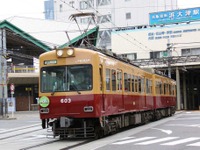 京阪、大津線で特急色600形の撮影会12月21日開催…臨時列車も運転 画像