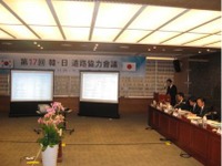 日韓道路交流会議、道路・橋梁の老朽化対策の技術交流を強化 画像