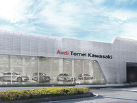アウディ東名川崎、12月7日に新規オープン 画像