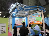 【エコプロダクツ13】成田国際空港、環境への取り組み選挙を実施 画像