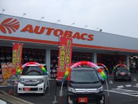 オートバックス長崎諫早店、12月12日に移転オープン 画像