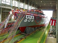 ジャパン・マリンユナイテッド、防衛省向け中型掃海艇の命名式・進水式を実施 画像