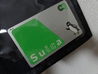 JR東日本、Suica販売価格を1000円に変更…チャージ最低額は500円に 画像