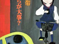 JA共済、小中学生 交通安全ポスター…携帯電話使用禁止を訴えるポスター急増 画像