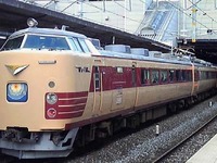 JR九州、485系「つばめ」「はと」ツアーを企画…2014年2月 画像