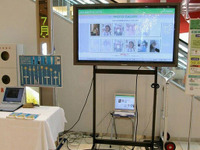 【ITS EXPO】視察体験ツアー…インターネットITS通りの街頭掲示板 画像