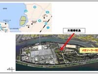 京セラなど、滋賀県最大の太陽光発電設備を設置 画像